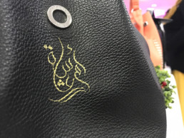 personalize, bag, leather, custom, arab, calligraphy