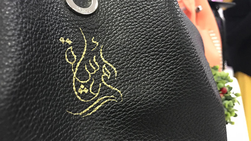 personalize, bag, leather, custom, arab, calligraphy