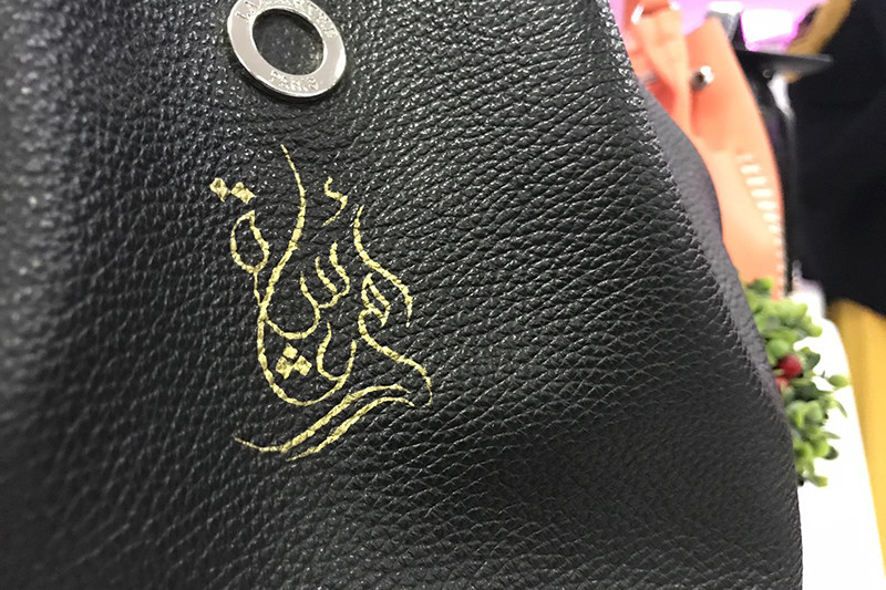 personalize, bag, leather, custom, arab, calligraphy