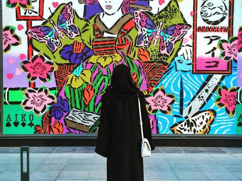 Street art, graffiti, woman, hijab, Dubai, UAE