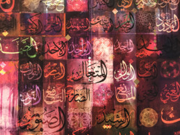 Name, Of Allah, Canvas, graffiti, street art