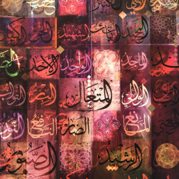 Name, Of Allah, Canvas, graffiti, street art