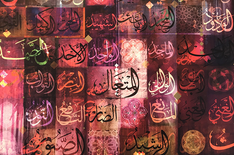 Name, Of Allah, Canvas, graffiti, street art