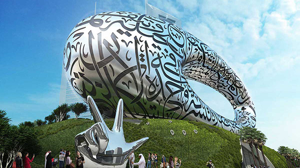 View, Museum, Future, calligraphy, monument, arabic, calligrapher, Dubai, Expo