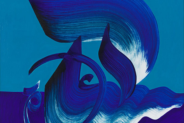 Arabic, Calligraphy, calligrapher, Dubai, United Arab Emirates, UAE, Art, Blue, Hassan, Massoudy