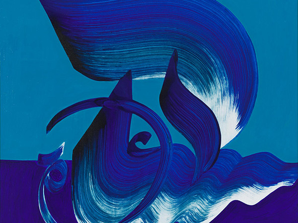 Arabic, Calligraphy, calligrapher, Dubai, United Arab Emirates, UAE, Art, Blue, Hassan, Massoudy