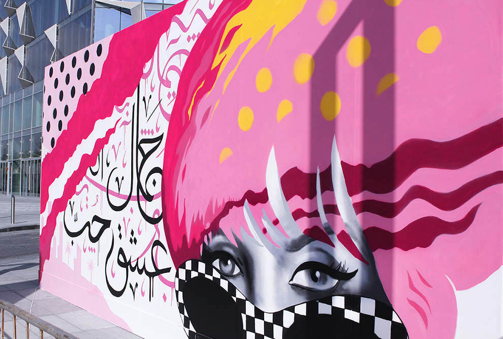 Pink, black, graffiti, Dubai, Abu Dhabi, Street art, wall, Middle east