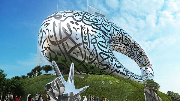The Museum, future, Dubai, Emirates, Towers, United Arab Emirates