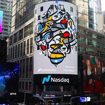 Dubai, Graphic Design, Majid Al Yousef , calligraphy