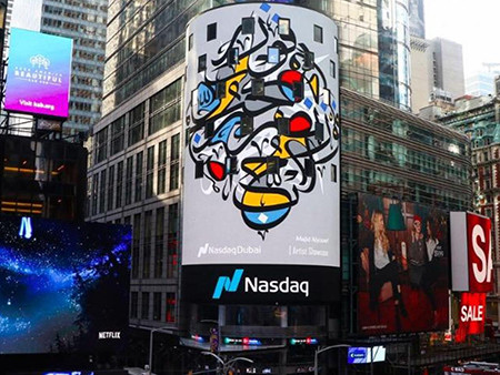 Dubai, Graphic Design, Majid Al Yousef , calligraphy