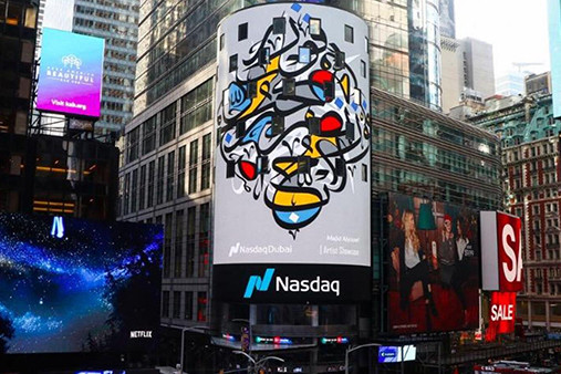 Dubai, Graphic Design, Majid Al Yousef , calligraphy