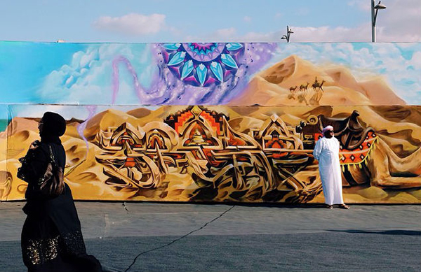 graffiti, street art, dubai, world, largest