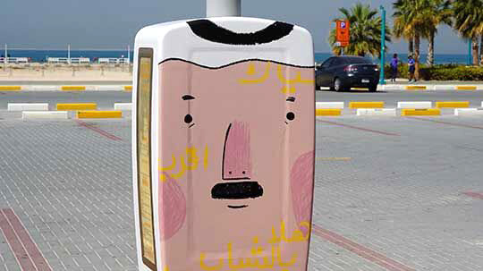 Graffiti, dubai, Parking, park meter, funny