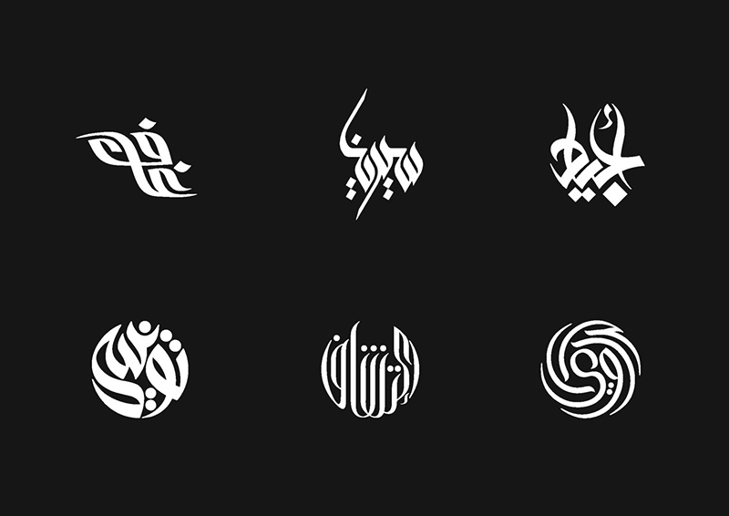 logos, arab, arabic, calligraphy, graphic design