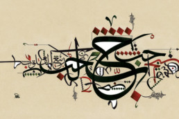 Wissam Shawkat, art, calligrapher, Dubai, Abu Dhabi