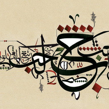 Wissam Shawkat, art, calligrapher, Dubai, Abu Dhabi