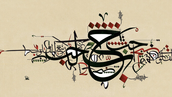 Wissam Shawkat, art, calligrapher, Dubai, Abu Dhabi