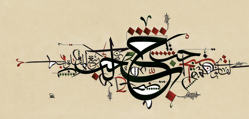 Wissam Shawkat, art, calligrapher, Dubai, Abu Dhabi